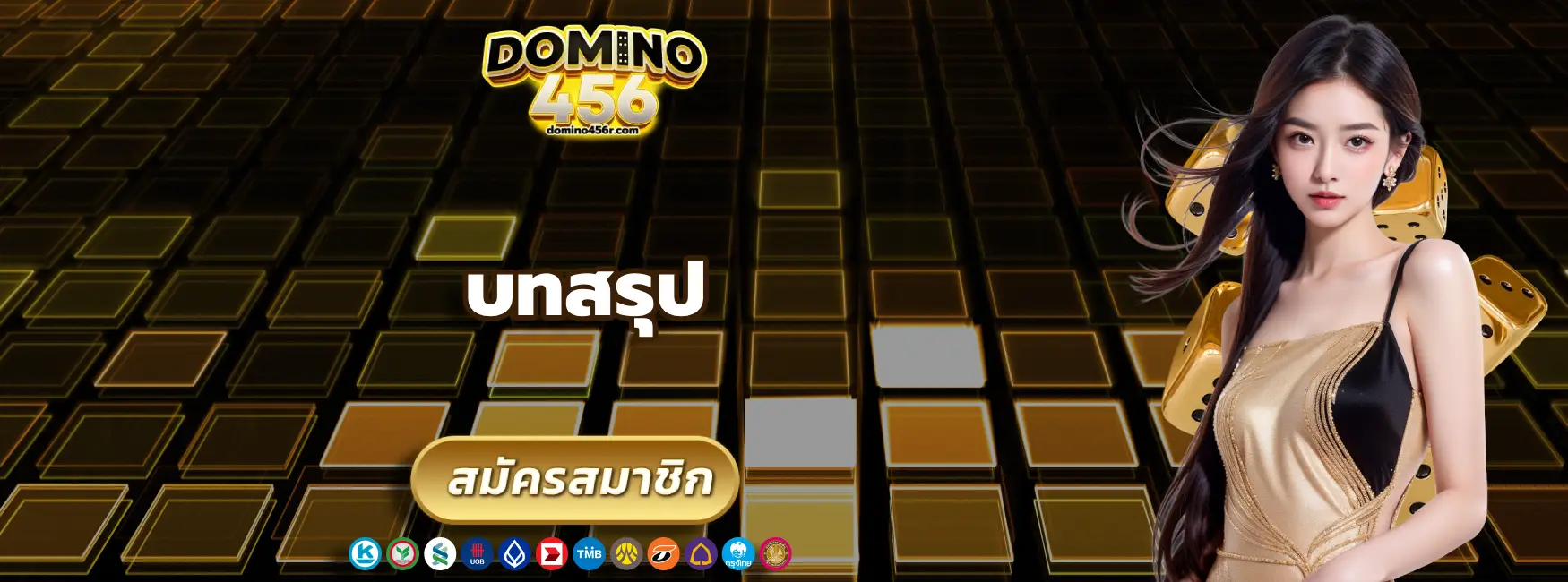 cover-domino456 (1)